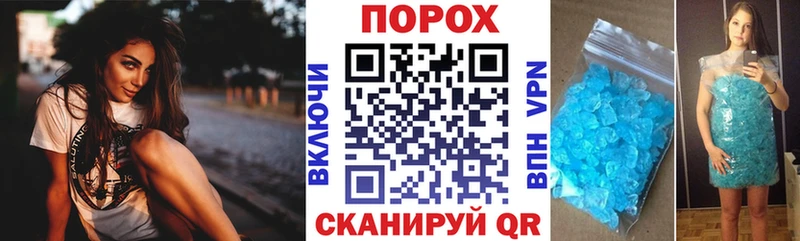 АМФЕТАМИН Розовый  Сенгилей 