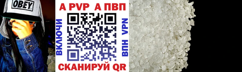 дарнет шоп  гидра tor  A PVP мука  Сенгилей 