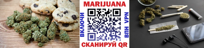 Печенье с ТГК марихуана  цены наркотик  Сенгилей 