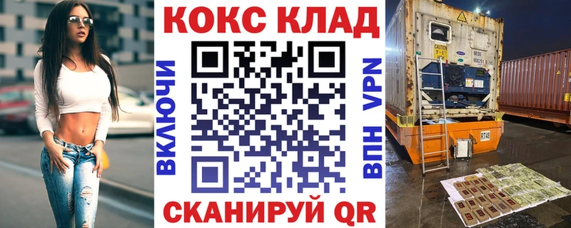 Cocaine VHQ  кракен ссылки  Сенгилей 