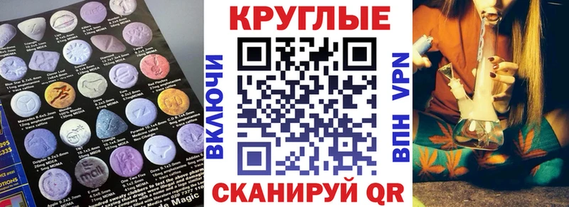 Экстази TESLA  Сенгилей 
