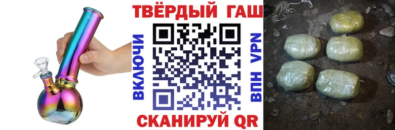 ГАШИШ гарик  блэк спрут ссылки  Сенгилей 