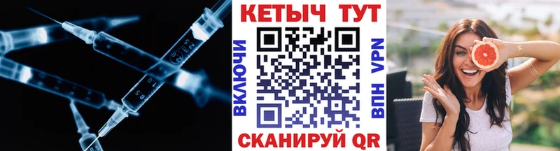сколько стоит  Сенгилей  КЕТАМИН ketamine 
