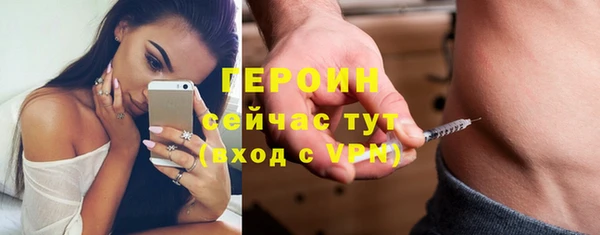 мефедрон VHQ Абдулино