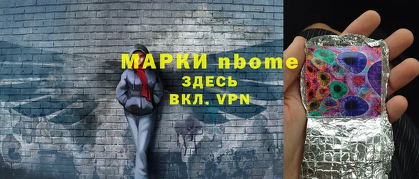 2c-b Алексин