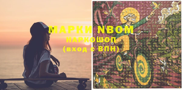 2c-b Алексин