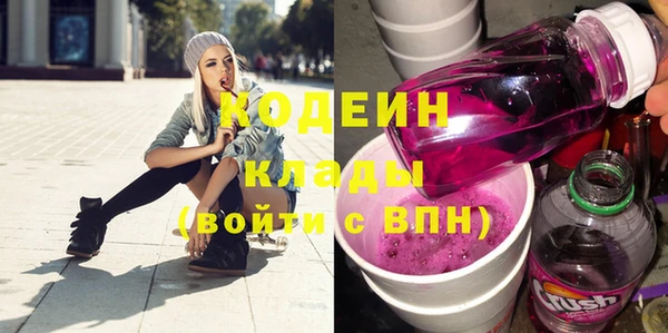 мефедрон VHQ Куйбышев