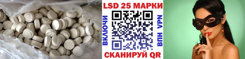 ссылка на мегу зеркало  Сенгилей  ЛСД экстази ecstasy 