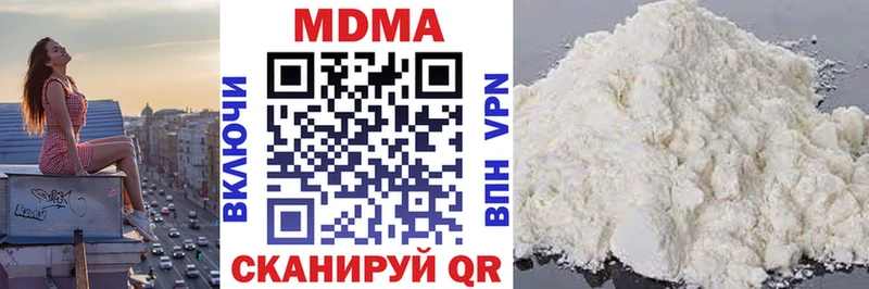 MDMA Molly купить наркотик Сенгилей