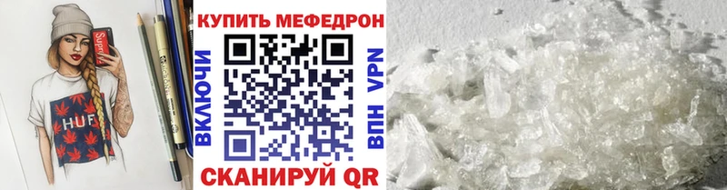 блэк спрут как войти  Сенгилей  МЕФ 4 MMC  где найти  