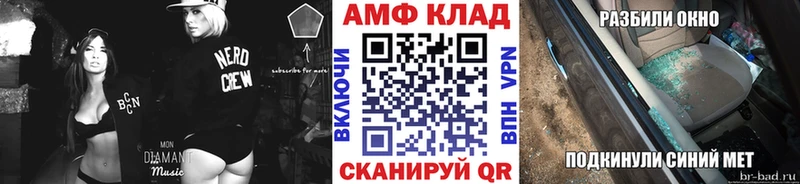 МЕТАМФЕТАМИН витя  Сенгилей 