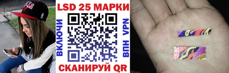 наркота blacksprut зеркало Марки NBOMe 1,5мг Сенгилей
